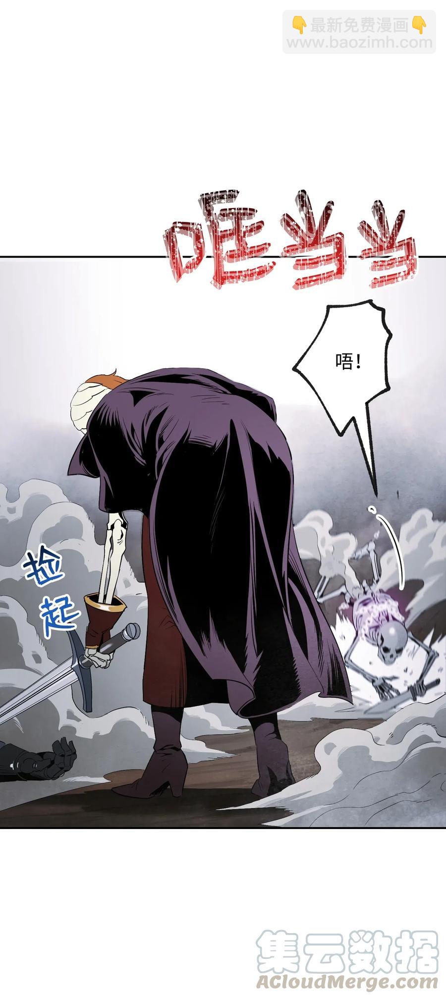 64 无头骑士76