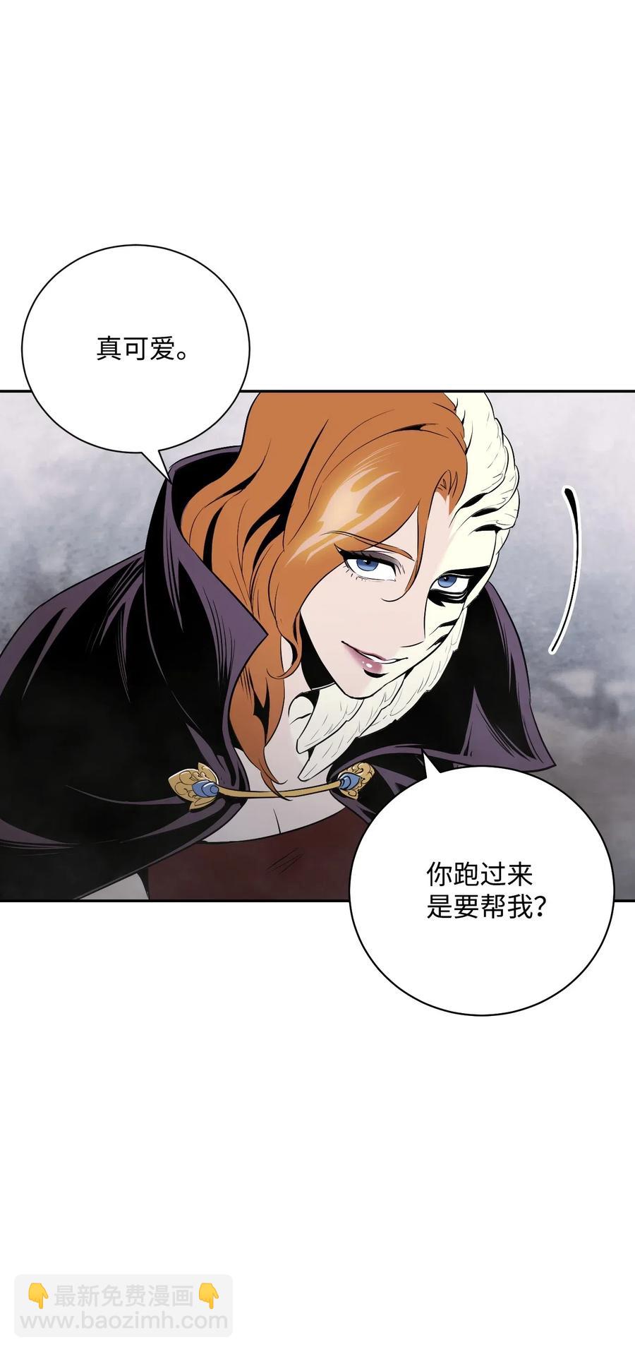 64 无头骑士77