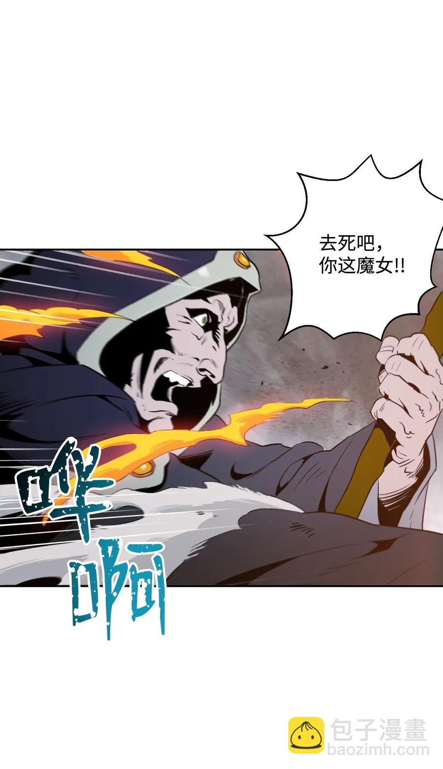 64 无头骑士79