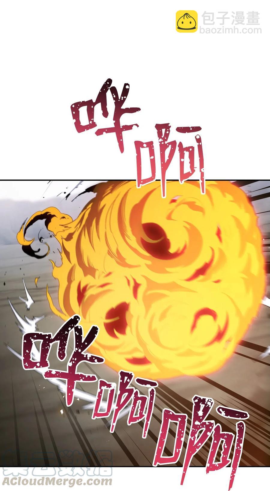 64 无头骑士80