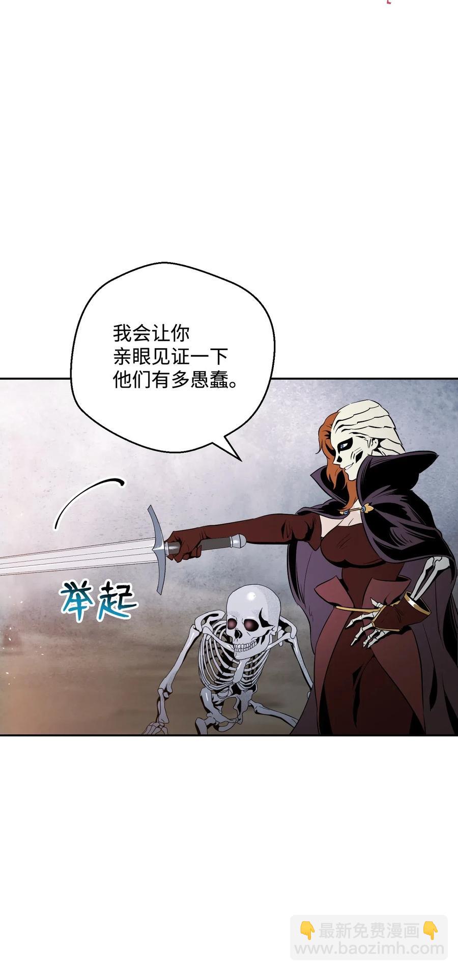 64 无头骑士81