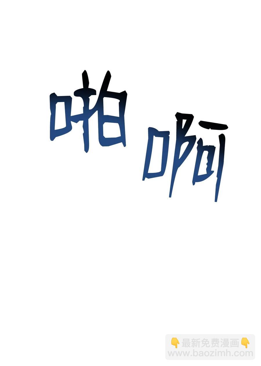 64 无头骑士83