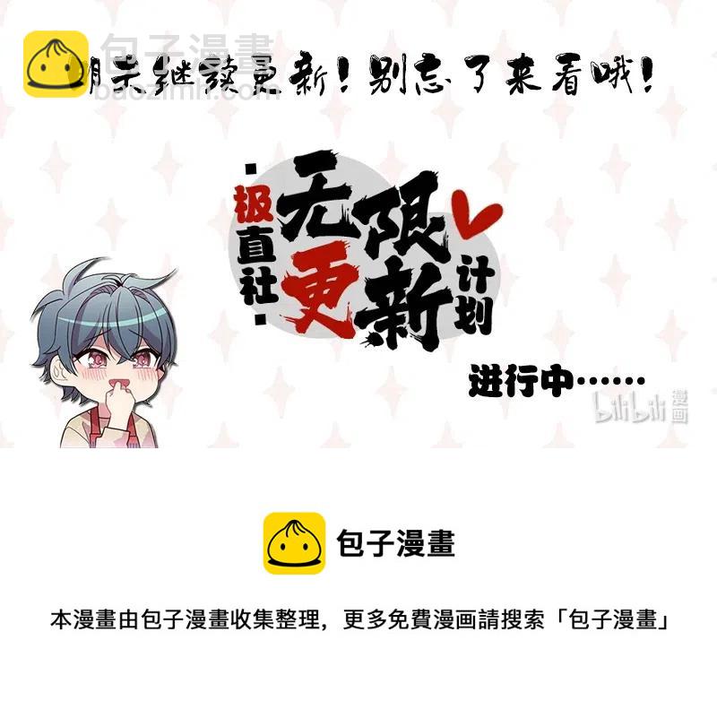 64 无头骑士87