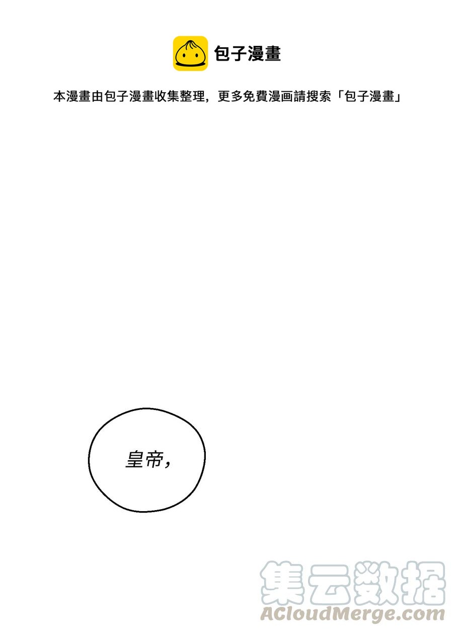 66 吉斯之死0