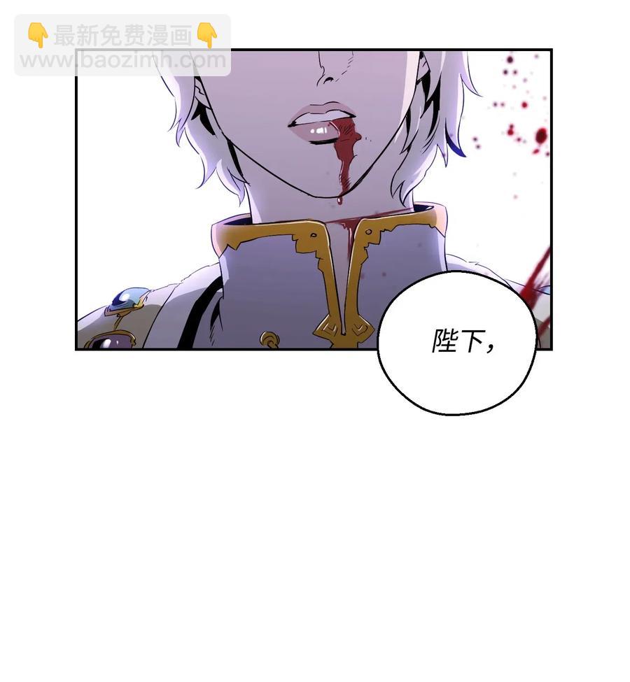 66 吉斯之死1