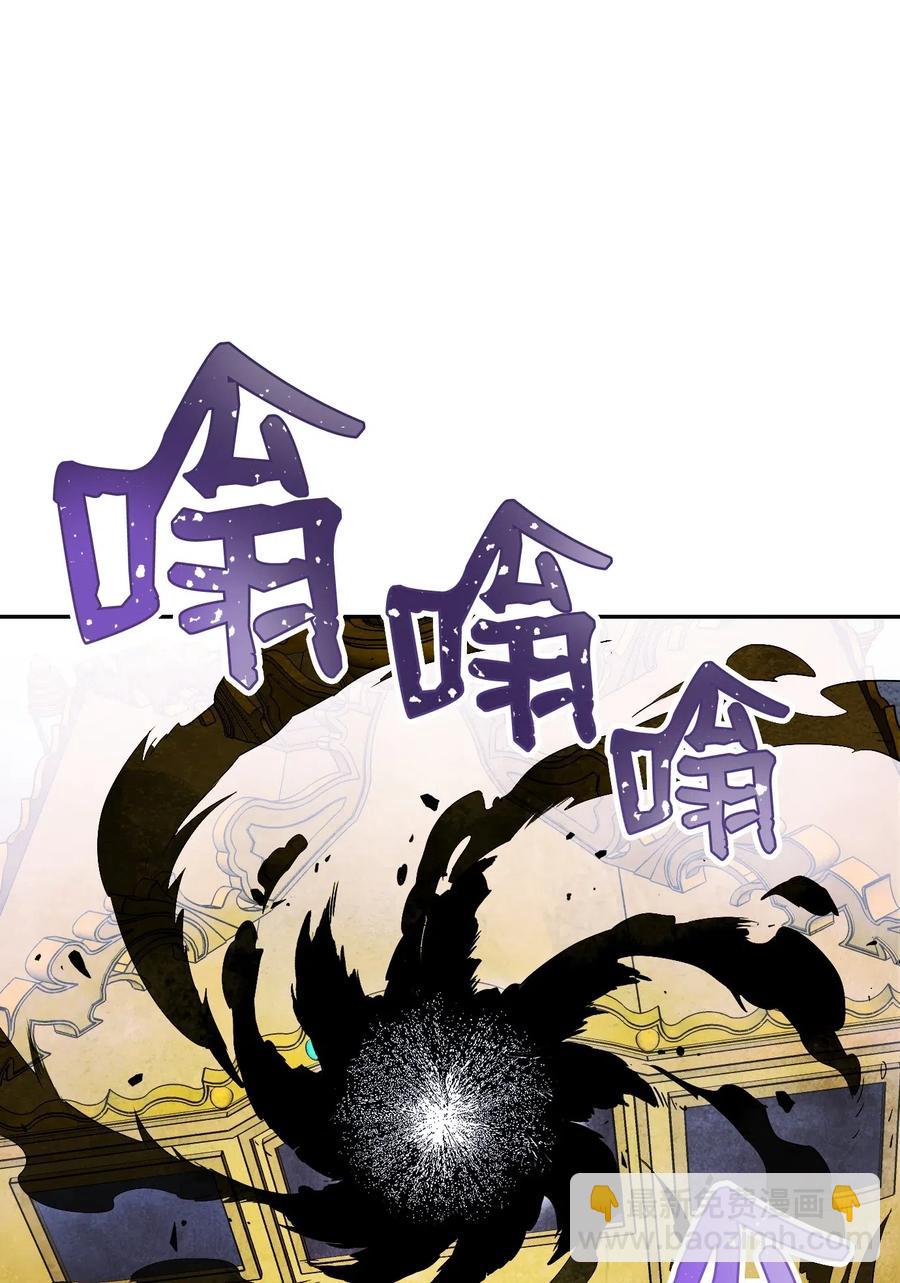 66 吉斯之死11