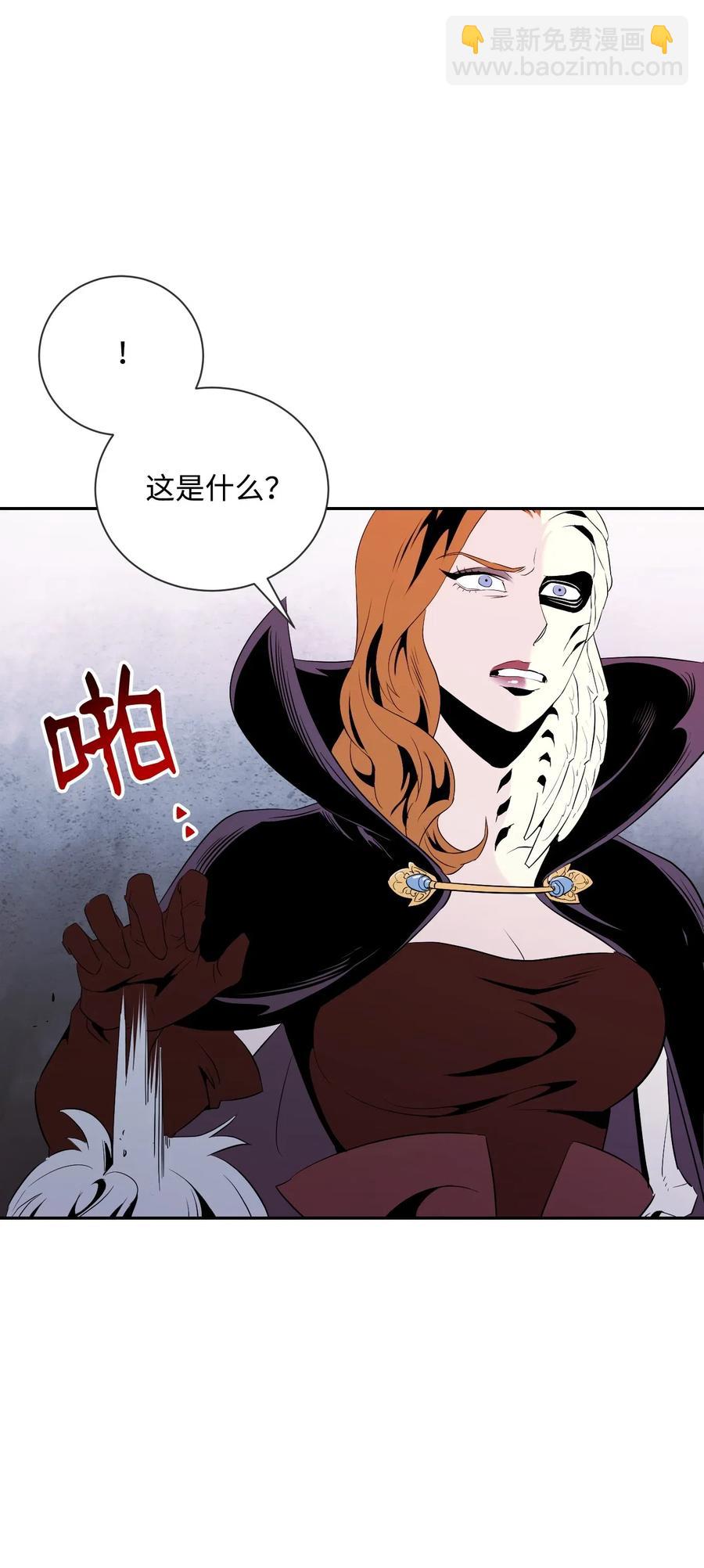 66 吉斯之死13