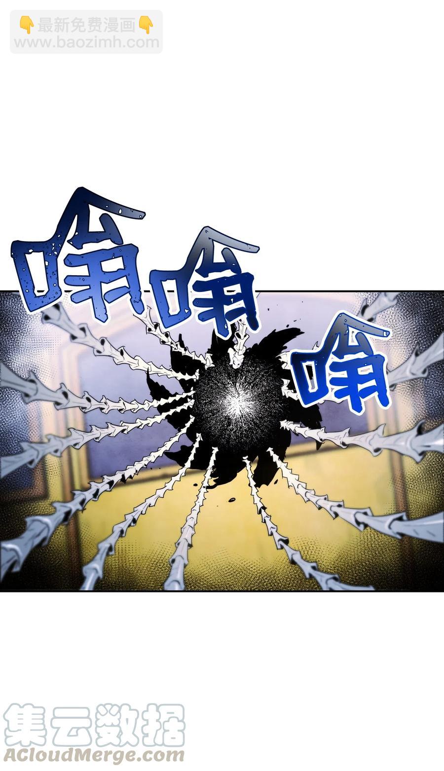 66 吉斯之死20