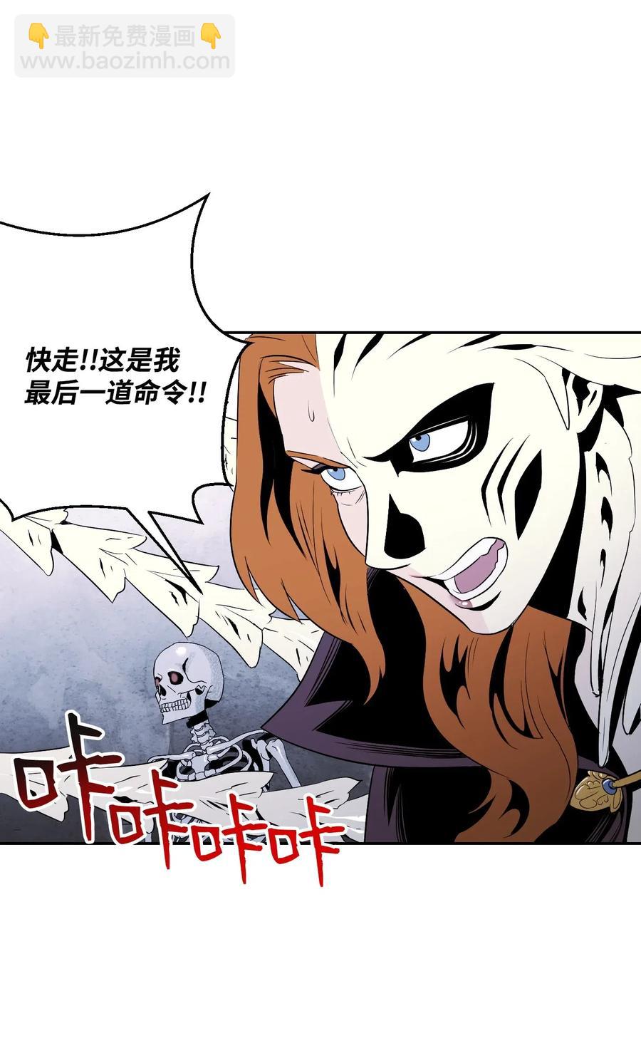 66 吉斯之死22
