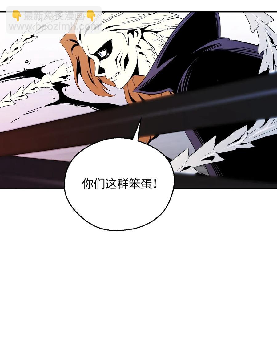 66 吉斯之死26