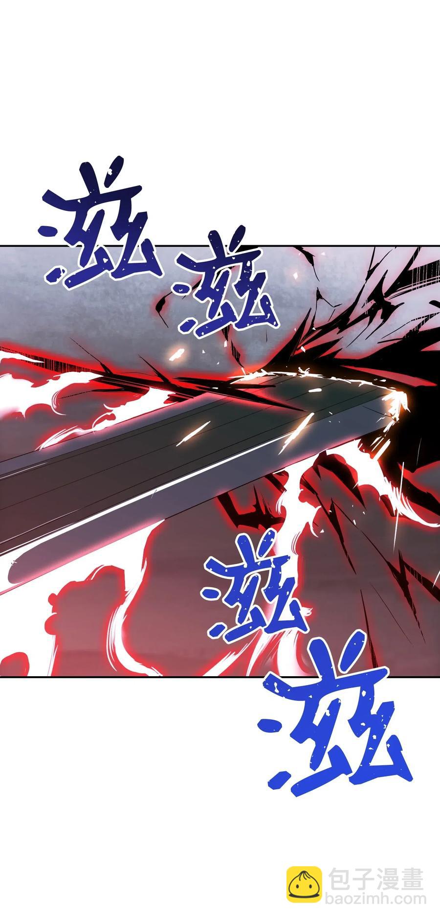66 吉斯之死38