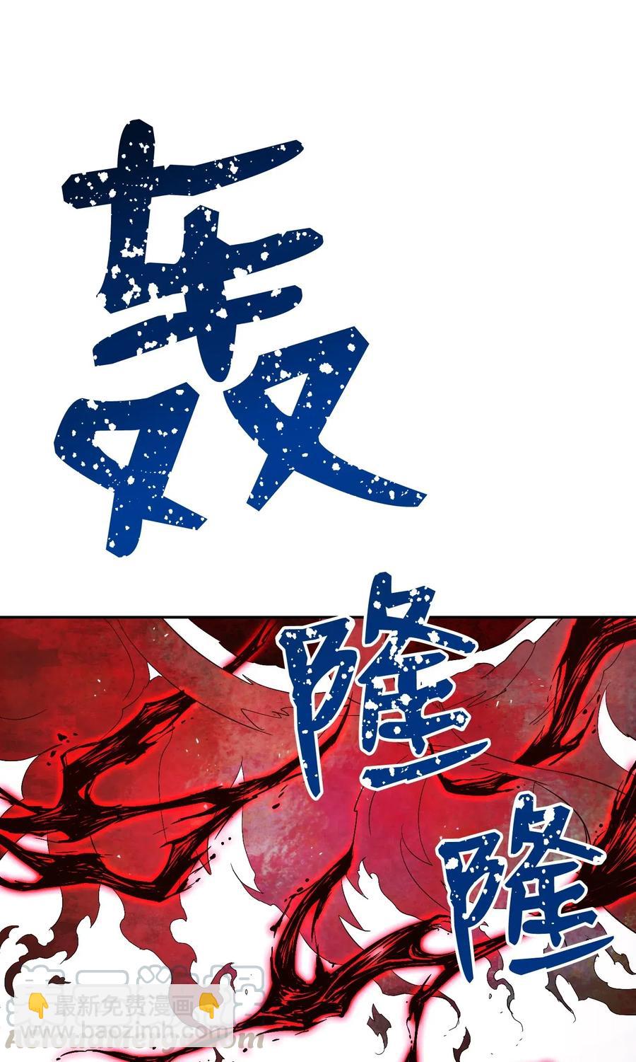 66 吉斯之死40