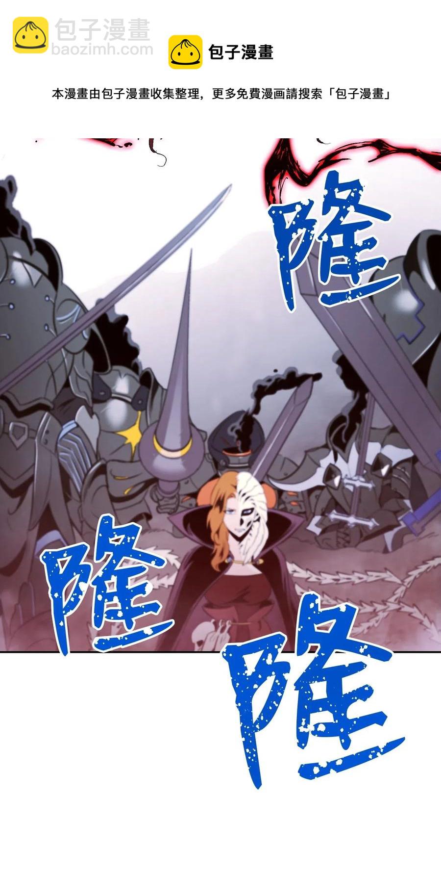 66 吉斯之死41