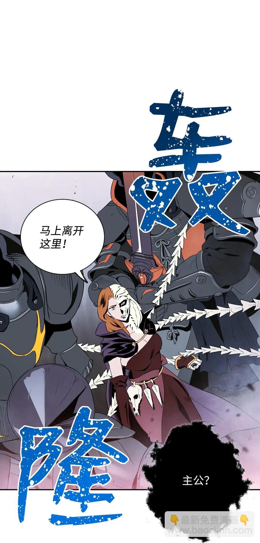 66 吉斯之死43