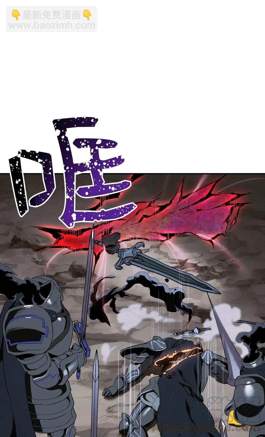 66 吉斯之死48