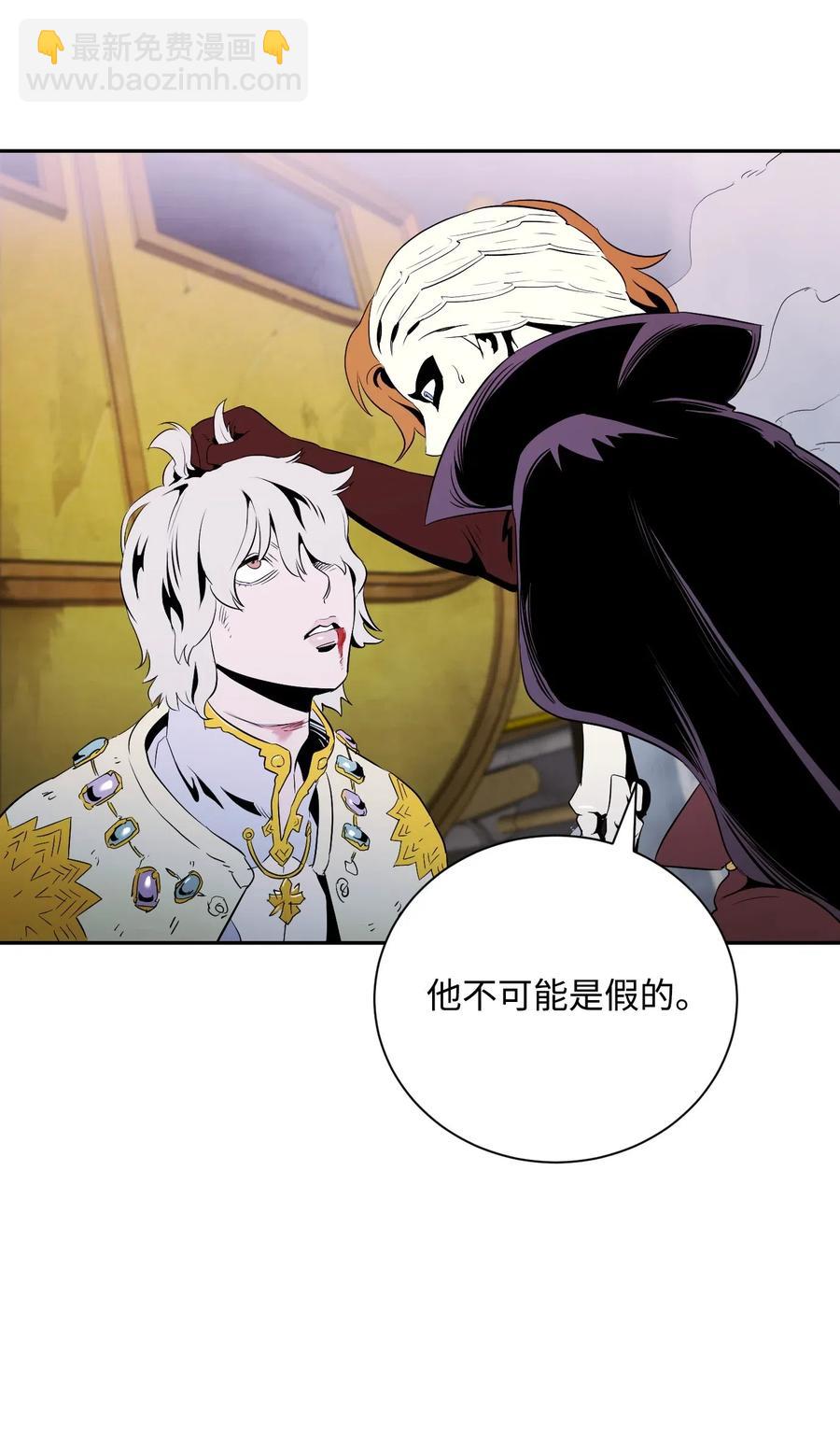 66 吉斯之死5