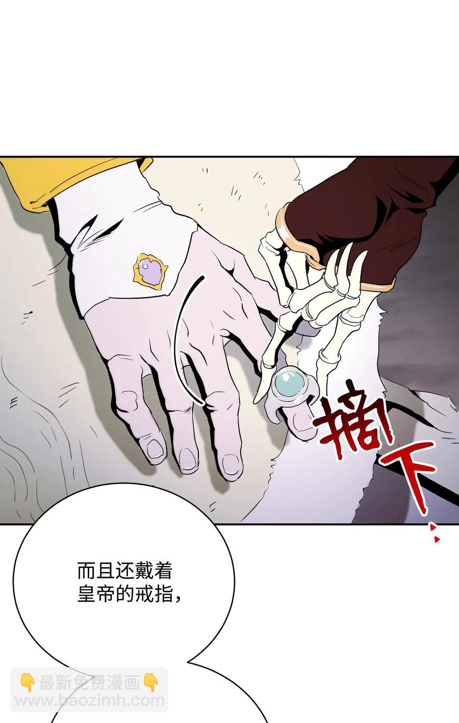 66 吉斯之死6