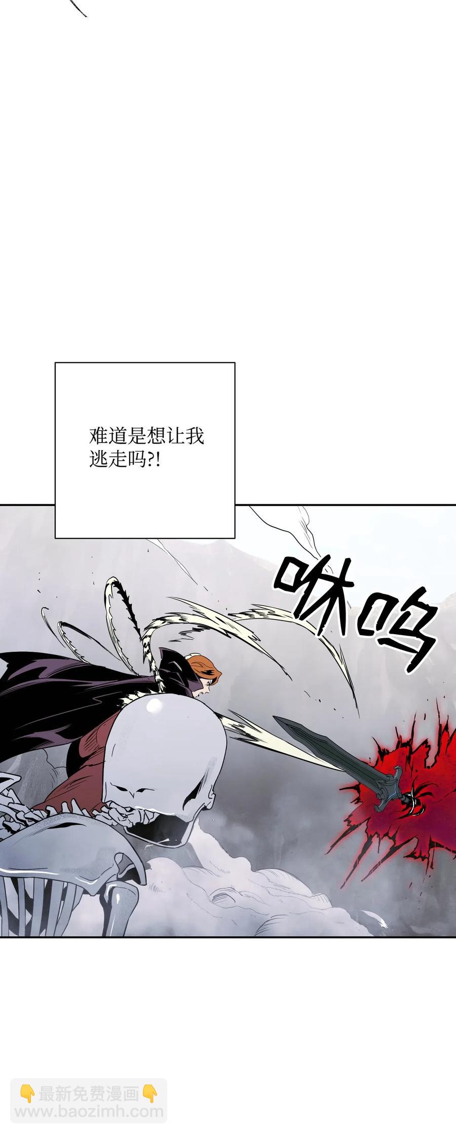 66 吉斯之死66