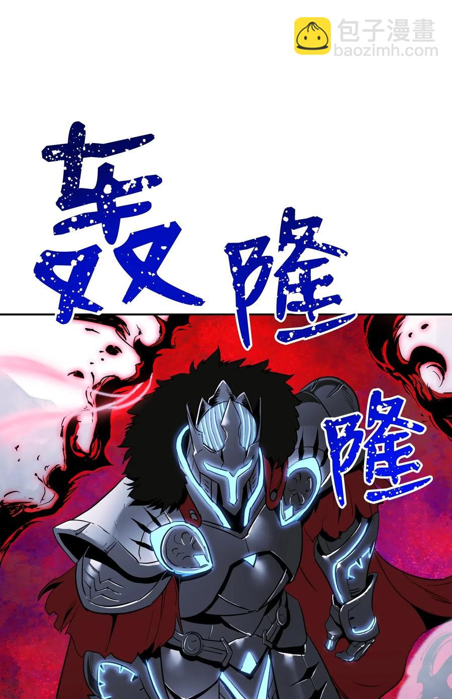 66 吉斯之死69