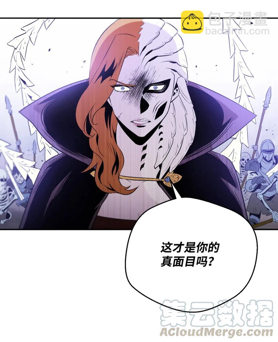 66 吉斯之死72