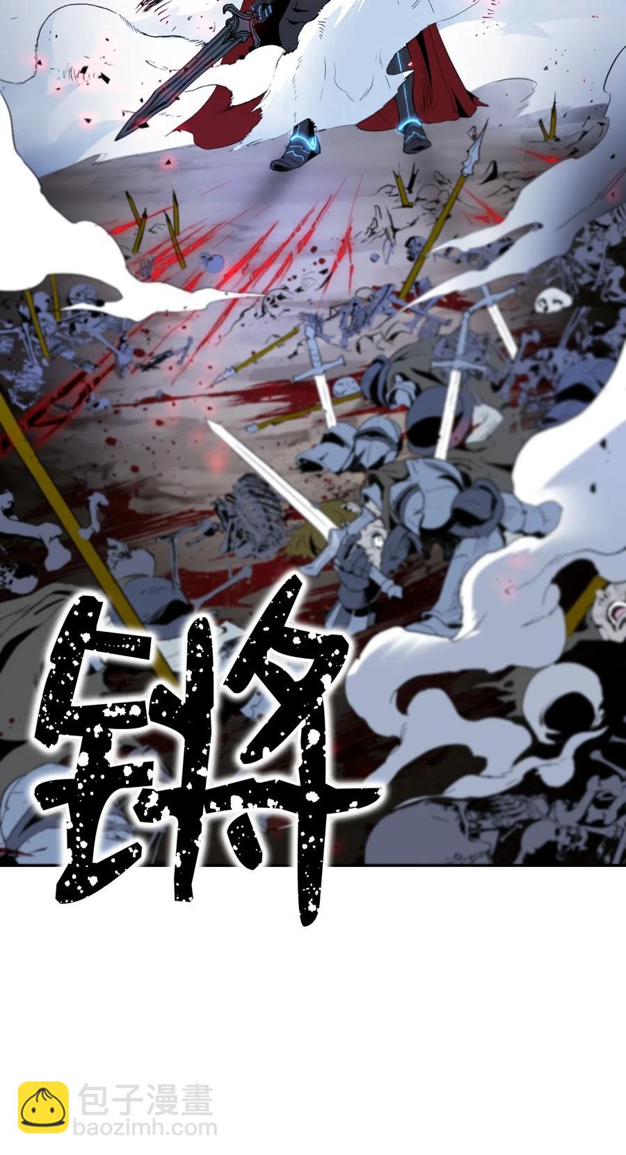 66 吉斯之死79