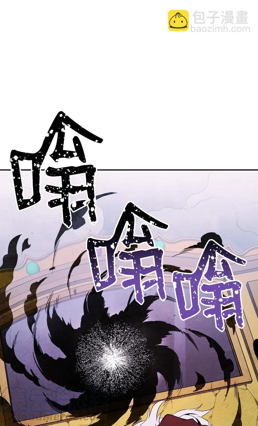 66 吉斯之死8