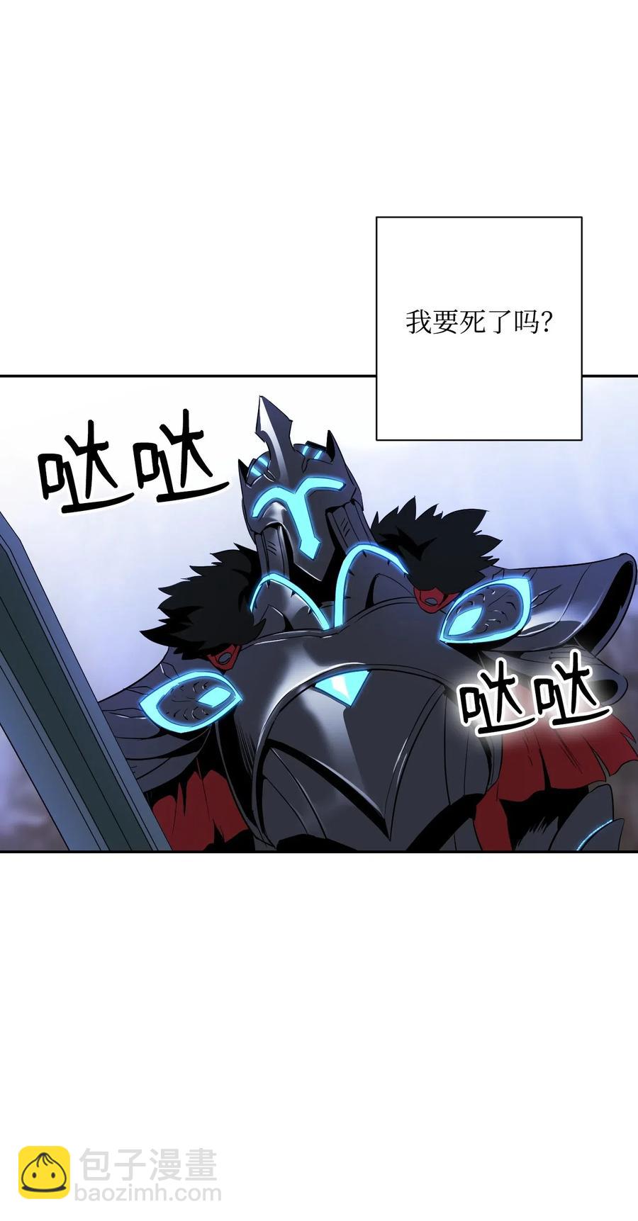 66 吉斯之死83