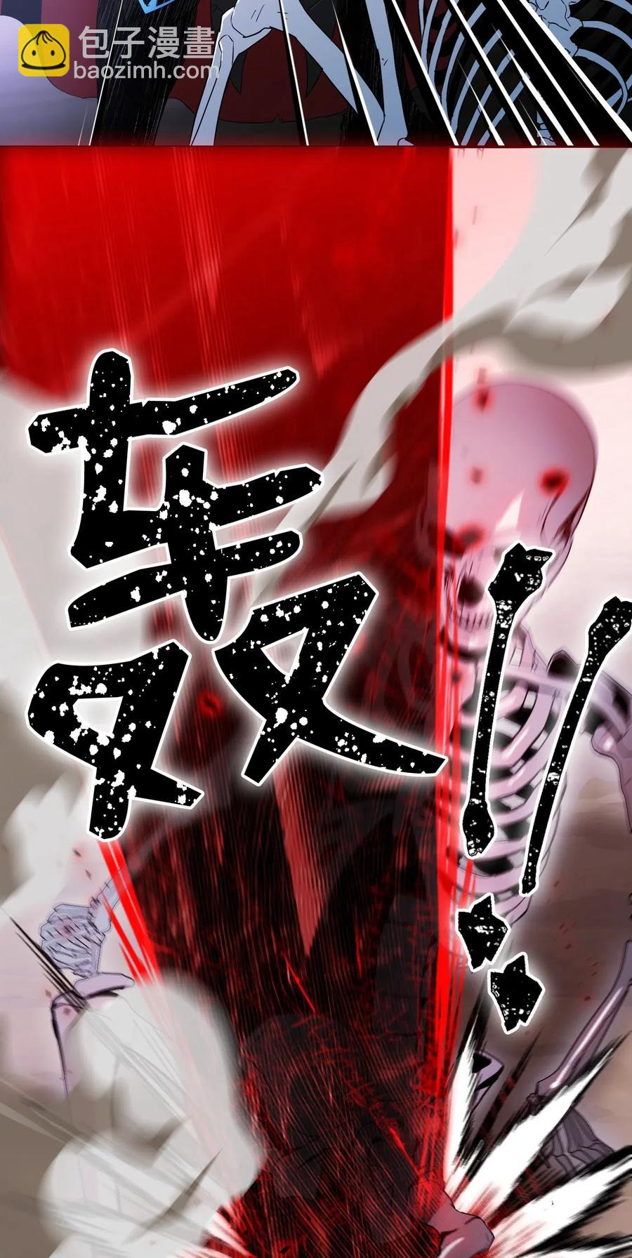 66 吉斯之死85