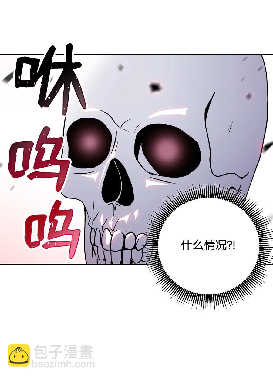 66 吉斯之死87