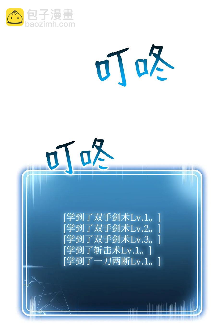 66 吉斯之死89