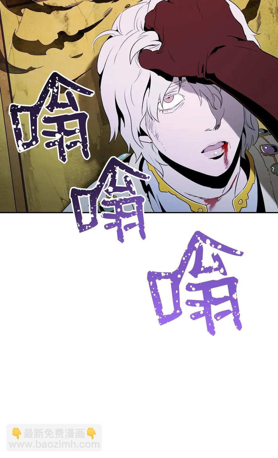 66 吉斯之死9