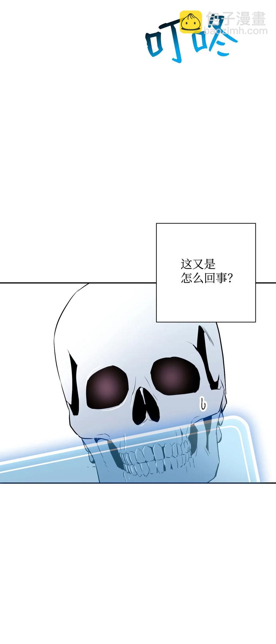 66 吉斯之死90