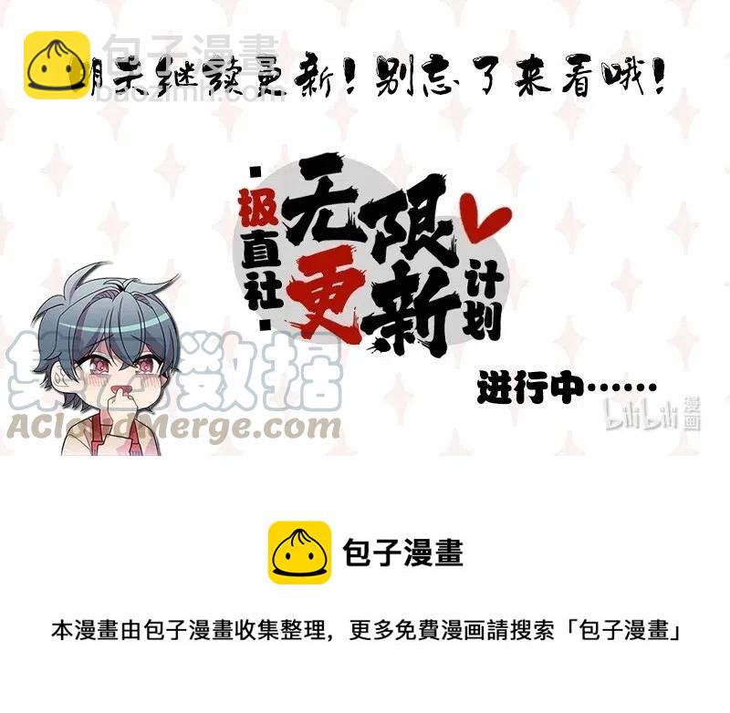 66 吉斯之死92