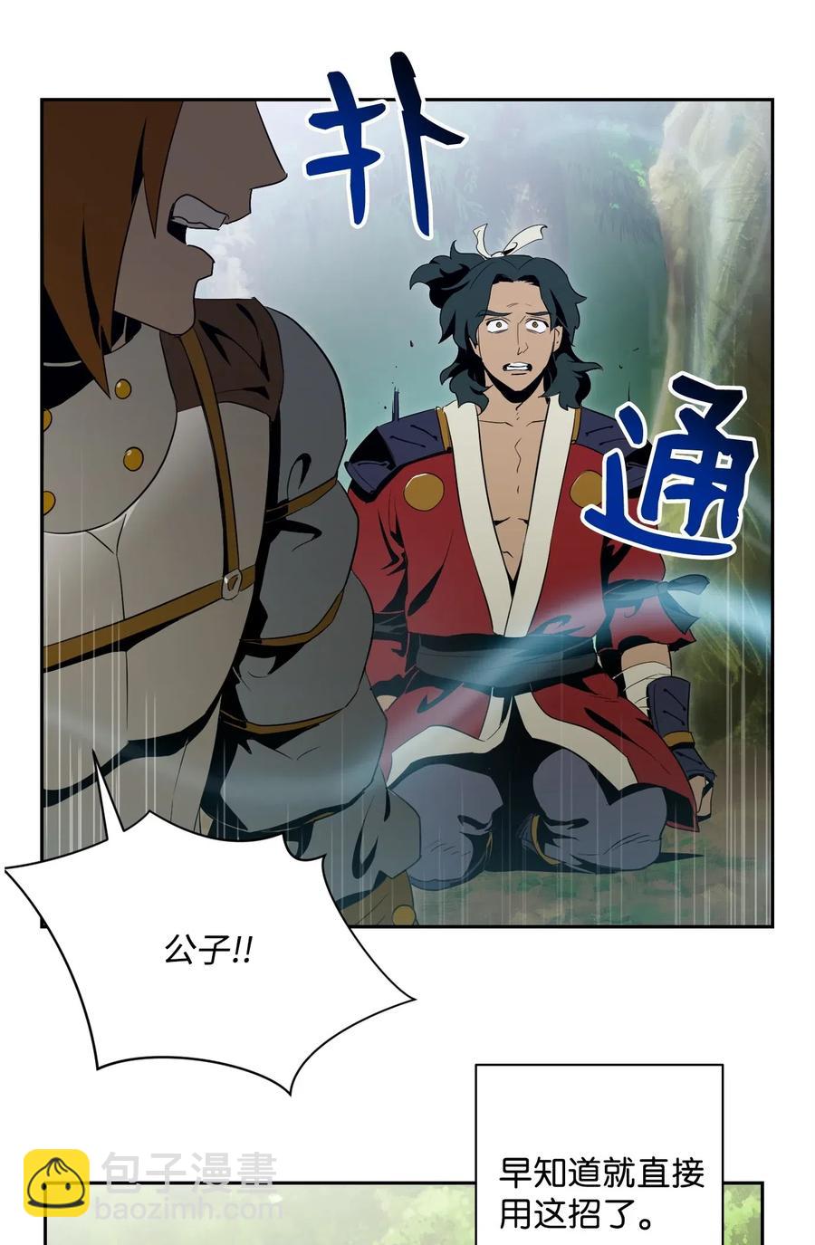 81 新的委托10