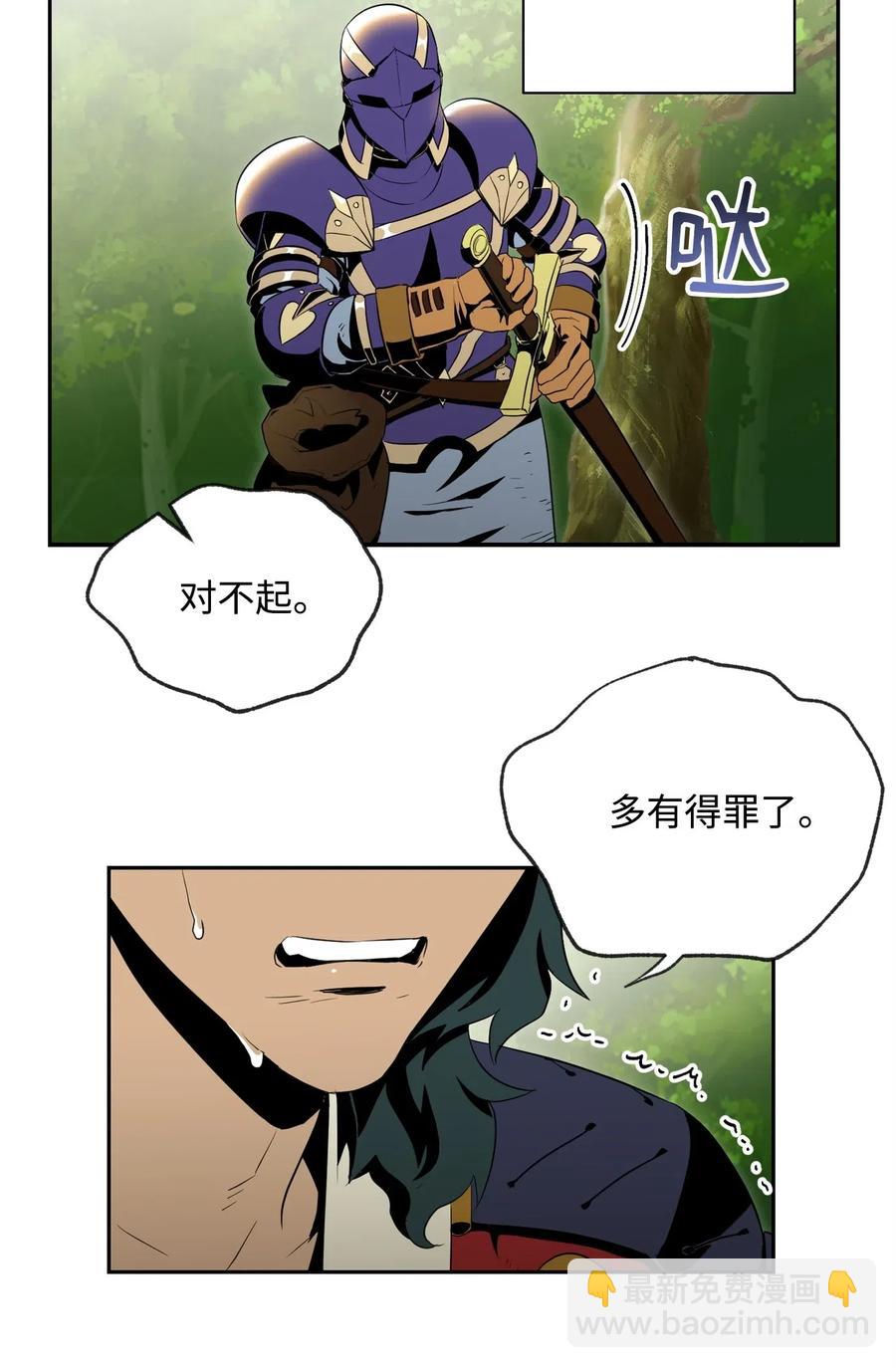 81 新的委托11