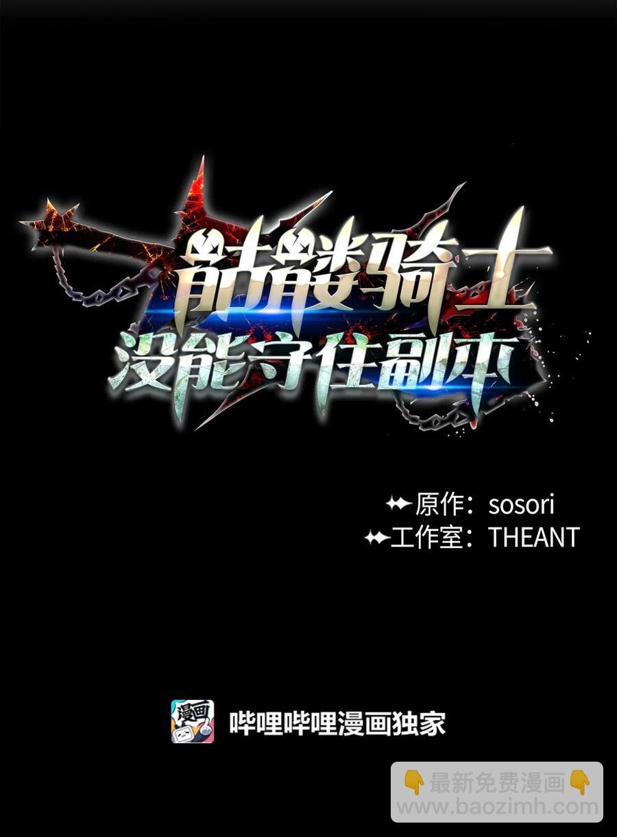 81 新的委托14