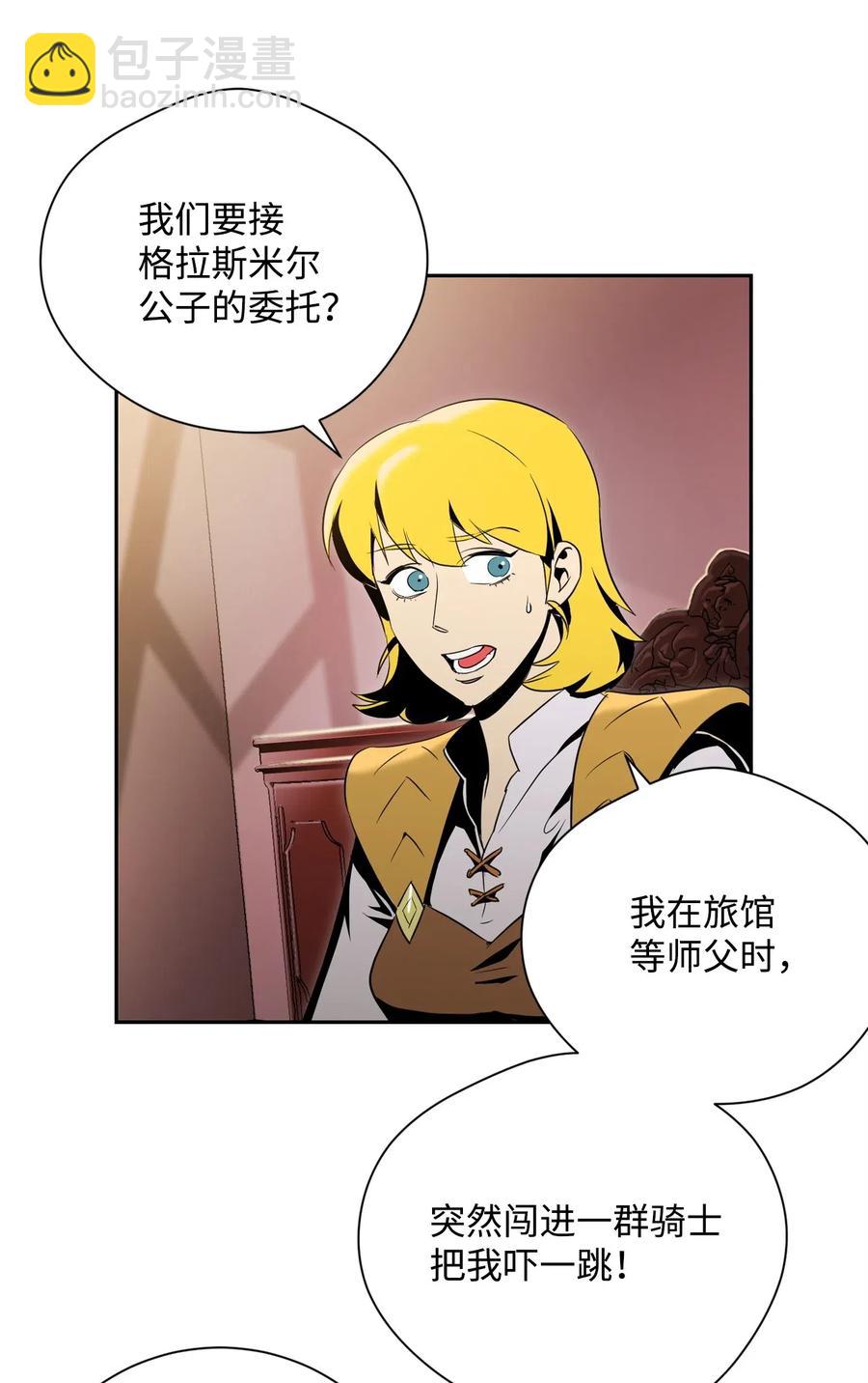 81 新的委托17