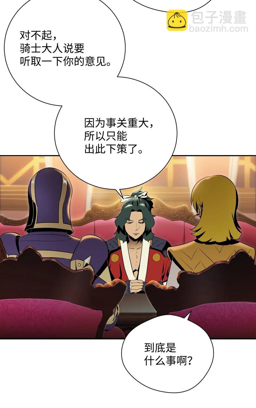 81 新的委托18
