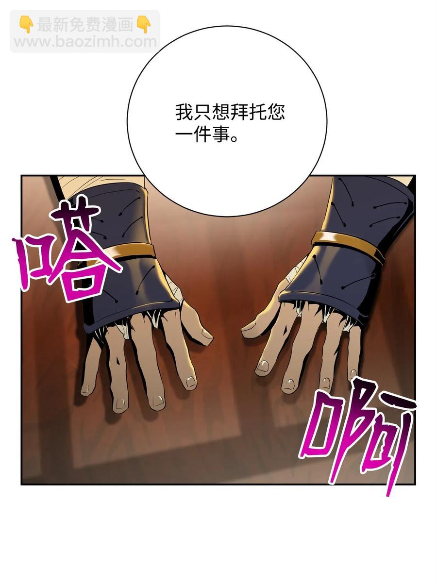 81 新的委托19