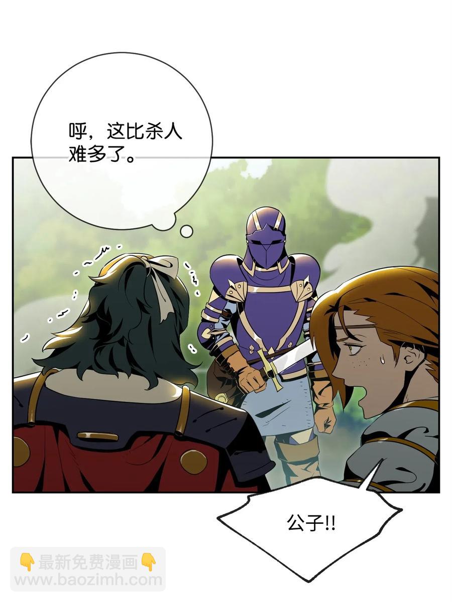 81 新的委托2