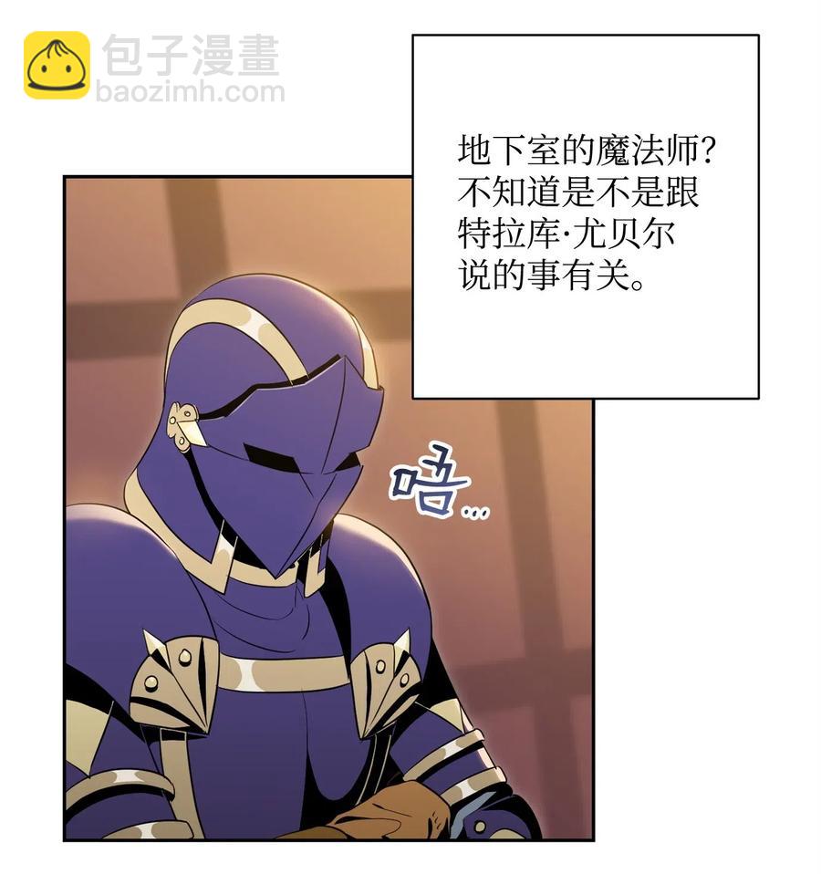 81 新的委托22