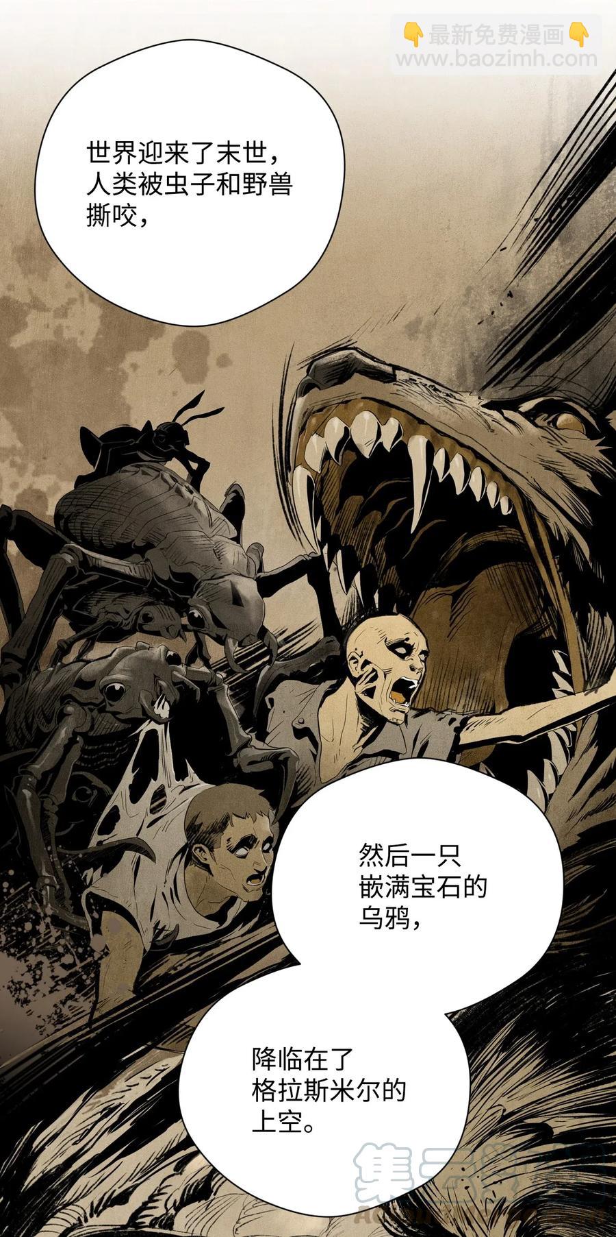 81 新的委托24