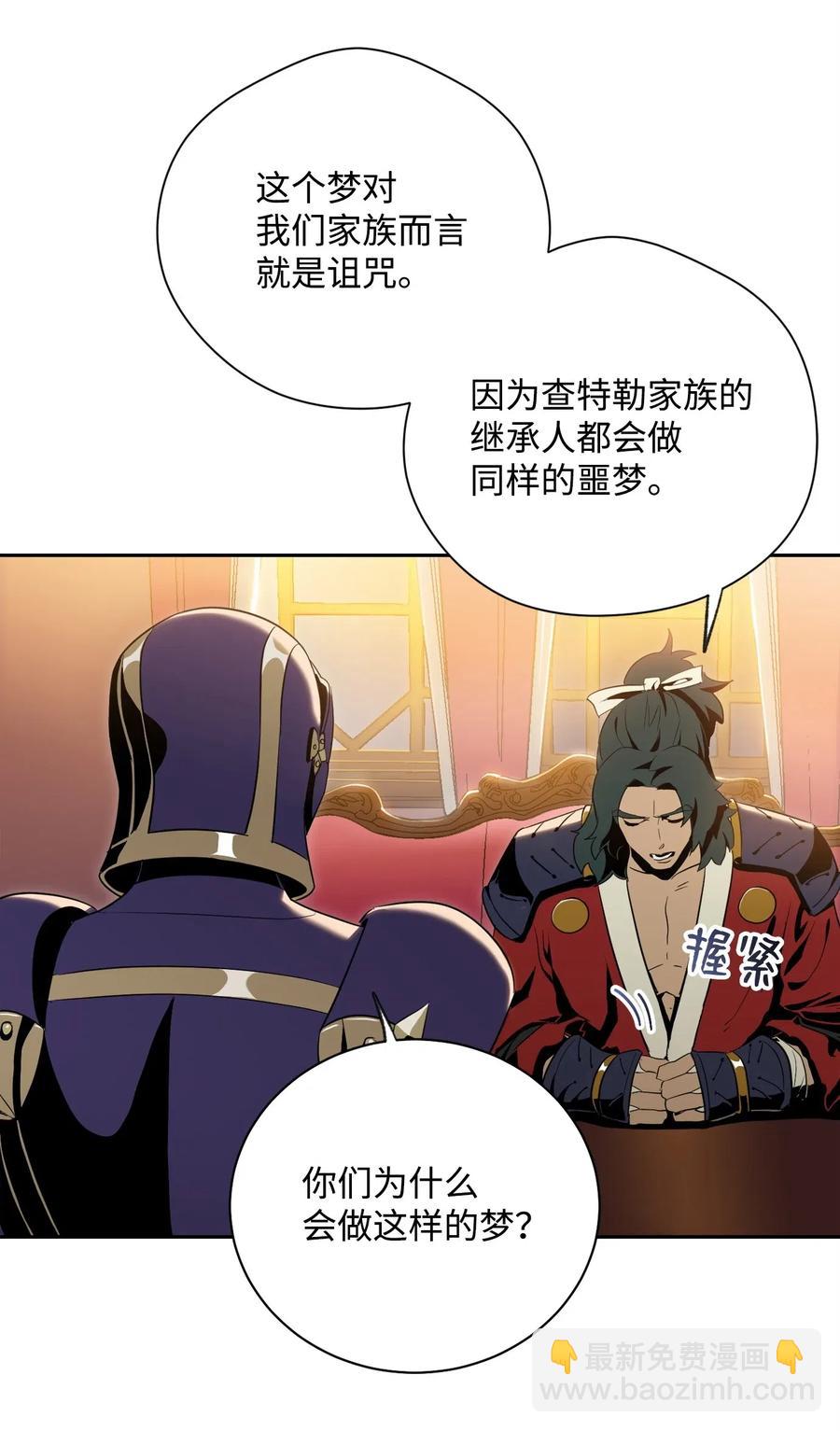 81 新的委托27
