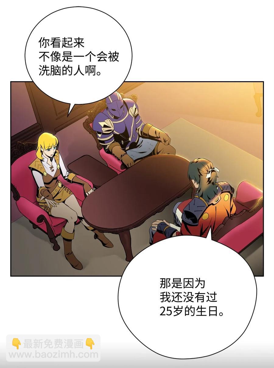 81 新的委托29