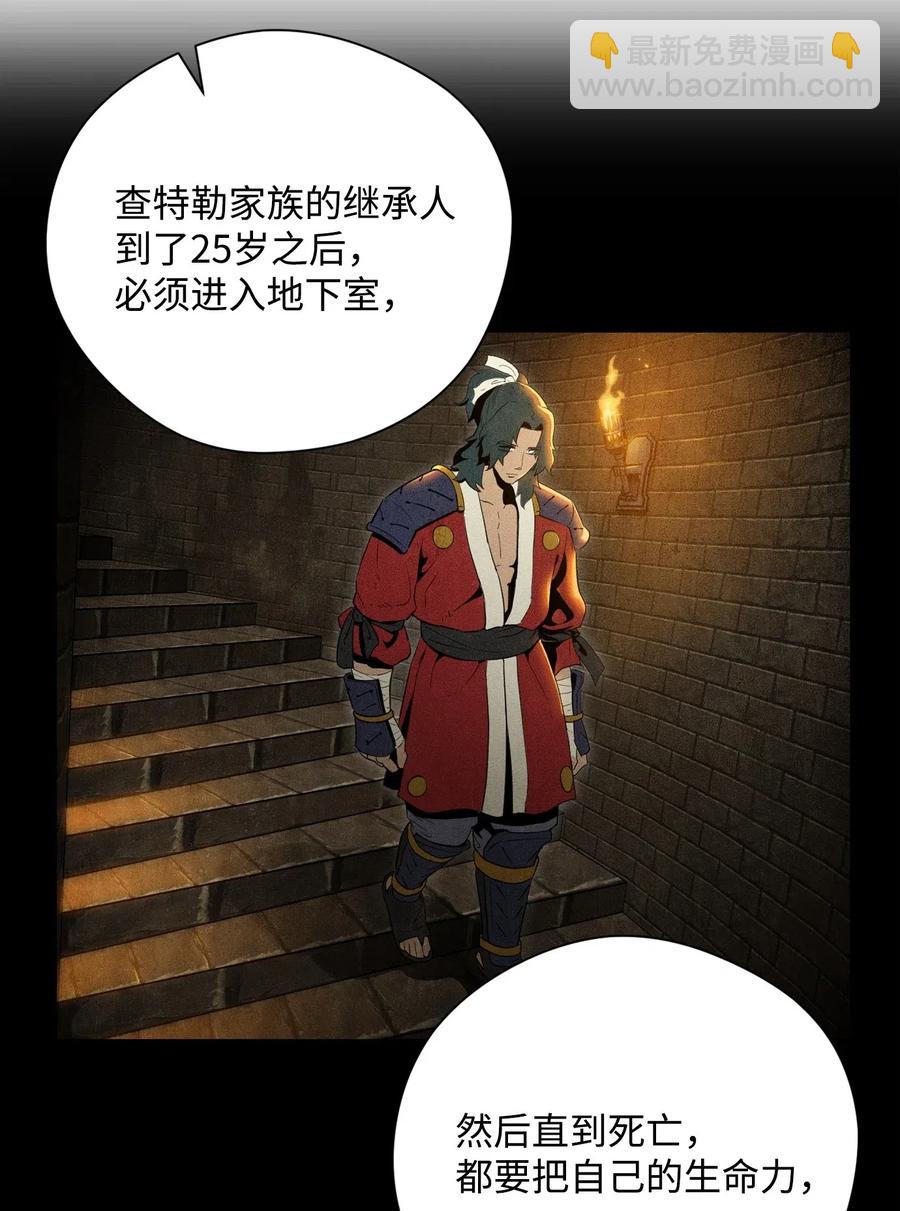 81 新的委托30