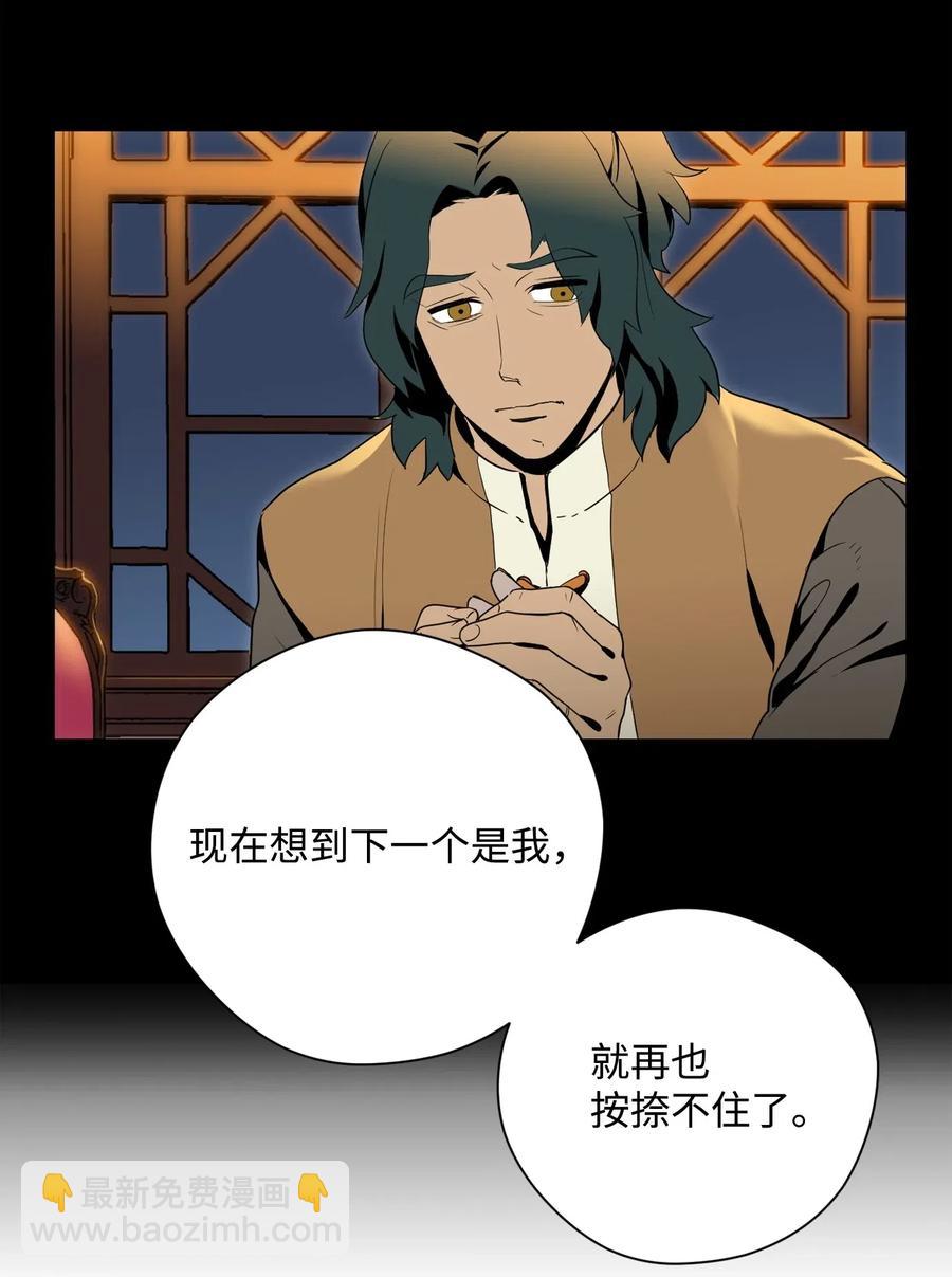 81 新的委托33