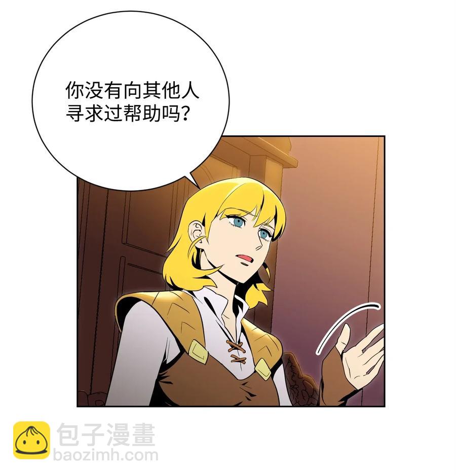 81 新的委托35