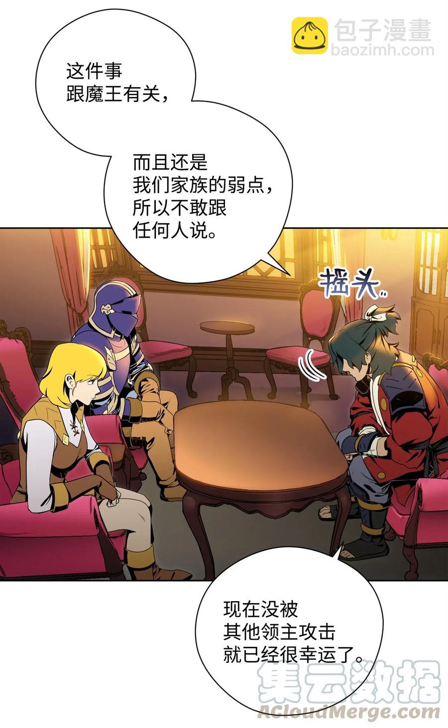 81 新的委托36