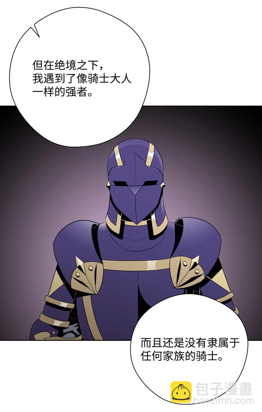 81 新的委托37