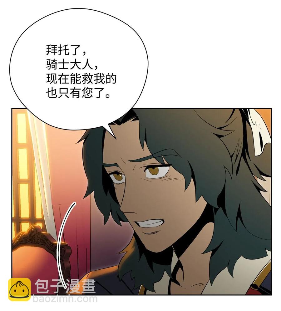 81 新的委托38